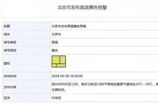 雷竞技ray下载截图0